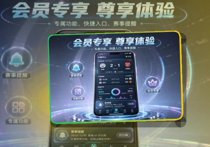 开云APP安装与访问，回访赛事更省心，兼顾下载和Android端查看