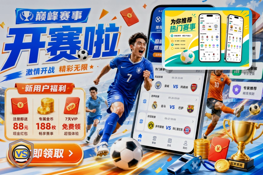开云服务与信任展示